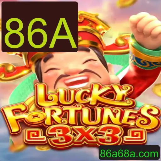 LUCKYFORTUNES3x3: Descubra o Novo Fenômeno dos Jogos de Azar